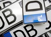 В Украине подготовили законопроект об авто на еврономерах