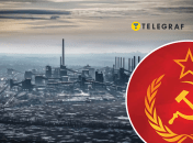 Закрытые города СССР