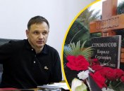 Кирило Стремоусов був відомий херсонським колаборантом