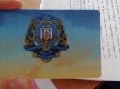 В столичном вузе студентам выдали пропуски с картой Украины без Крыма