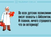 Шутки, которые сделают ваш вечер: анекдоты на 23 апреля