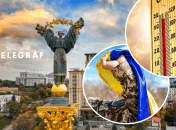 Погода на День флага