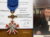 Кирилл Буданов