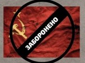 В Харькове к 9 мая начали вывешивать запрещенные красные флаги: как за это могут наказать