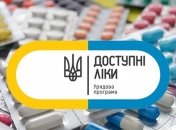 "Доступные лекарства": за год врачи выписали почти 15 миллионов e-рецептов