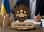Підприємства можуть позбавити статусу "критично важливих"