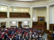 Рада приняла Закон о заочном осуждении 