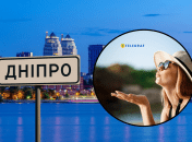 Сонячні промені змінять хмарне небо