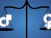 Богомолец, Лыжичко и Фарион наградят за вклад в гендерное равенство