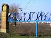 Боевики обстреляли жилой сектор Красногоровки