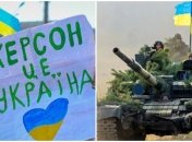 ЗСУ роблять все, щоб звільнити від загарбників всю Херсонську область