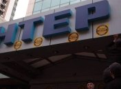 В ОБСЕ призвали "расследовать атаки" на Интер