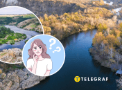 Річка, що протікає в Україні