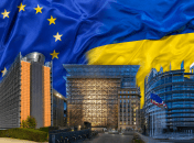 Гайд институциям Европейского Союза