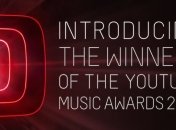 ''YouTube Music Awards'' награждает своих победителей