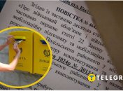 Листи від військкомату