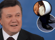 Какую обувь и одежду носил Виктор Янукович