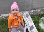 Исчезнувший ребенок