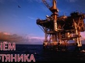 Литвин: Оптимизация законодательства в нефтегазовой сфере 