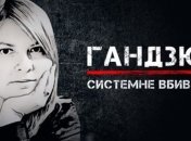 Напади на активістів: Раді пропонують знов утворити ТСК