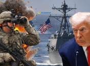 Операция США против наркотрафика в Тихом океане