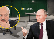 Коллаж "Телеграф"