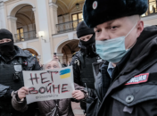 Антивоєнні мітинги тепер під суворою забороною