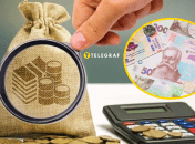 Мінфін намагається знайти додаткові надходження у бюджет