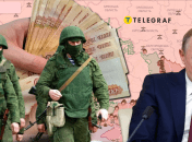 Російські окупанти