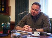 Андрей Ермак