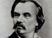 14 декабря - 177 лет со дня рождения Михаила Старицкого 