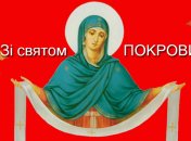 Это особый день, когда свершаются чудеса