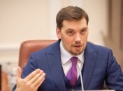 Гончарук рассказал, когда начнется строительство моста в Запорожье