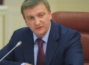 НАПК проверило декларацию министра юстиции Петренко