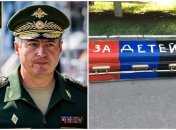 Российский генерал Кутузов был ликвидирован на Донбассе