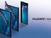 Известна дата старта продаж складного Huawei Mate X  