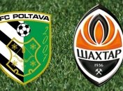 Кубок Украины. "Шахтер" разгромил "Полтаву"