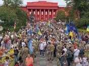 У Києві проходить Марш захисників України: фото і відео