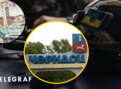 В Черкассах скандал из-за выплат семьям погибших воинов