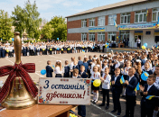 Поздравления с последним звонком 2026 в картинках