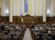 Верховная рада избрала состав Счетной комиссии