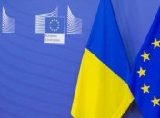 ЕС выделит Украине 20 миллионов евро на развитие инфраструктуры