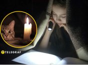 Відключення світла