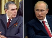 Леонід Брежнєв та Володимир Путін