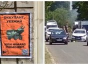 У Херсоні не раді ні окупантам, ні колаборантам