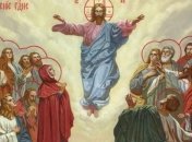 Вознесіння Христове 2020: найкращі привітання і картинки зі святом