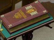 УНА представила проект изменений в Конституцию