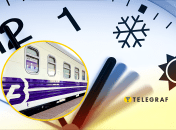 Україна переходить на зимовий час