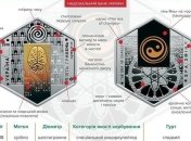 В НБУ похвастались реализацией памятных монет