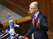 Яценюк: Президент нарушил закон 